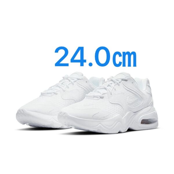 NIKE ナイキ エア マックス 2X ウィメンズシューズ