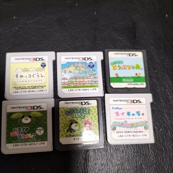 dsソフト 動作確認済み どうぶつの森 すみっコぐらし お茶犬 ペット 動物などバラ売り不可 3dsソフトラ香 p金