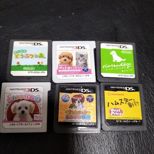 dsソフト 動作確認済み どうぶつの森 ニンテンドッグス ペット 動物などバラ売り不可 3dsソフトラ香 p金