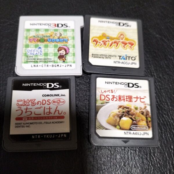 dsソフト 動作確認済み お料理ナビ クッキングママ などバラ売り不可 3dsソフトラ香 p金