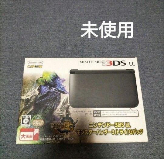 3dsモンハン 未使用 新品 モンスターハンター3Gパック スペシャルパック