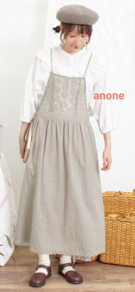 サマンサモスモスSM2 胸元レース切替キャミワンピース ベージュ 新品 ロングワンピース 春 夏 ガーリー