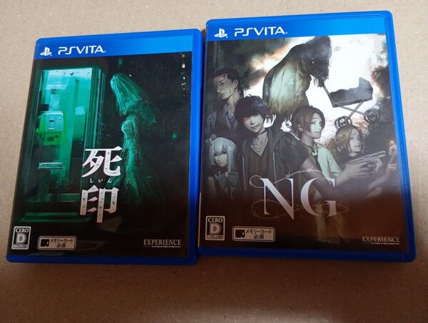 PSVitaソフト 死印 NG 2本セット しいん エヌジー