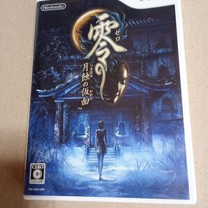 Wii 零 月蝕の仮面