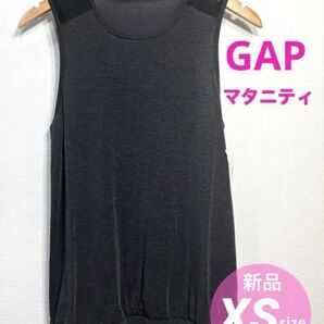 マタニティgapfit Breathe メッシュインサート タンクトップ XS ノースリーブ スリーブレス メッシュ