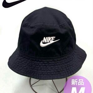 NIKE エイペックス フューチュラ ウォッシュ加工 刺繍ロゴ バケットハット ユニセックス Mサイズ