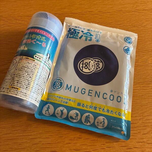MUGENCOOL 夢ゲンクール 無限クール タオル 開封未使用と、左はおまけ
