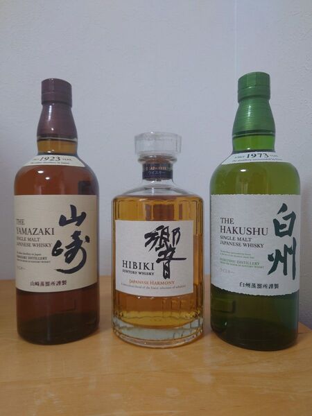 サントリーウイスキー3本セット 山崎 白州 響