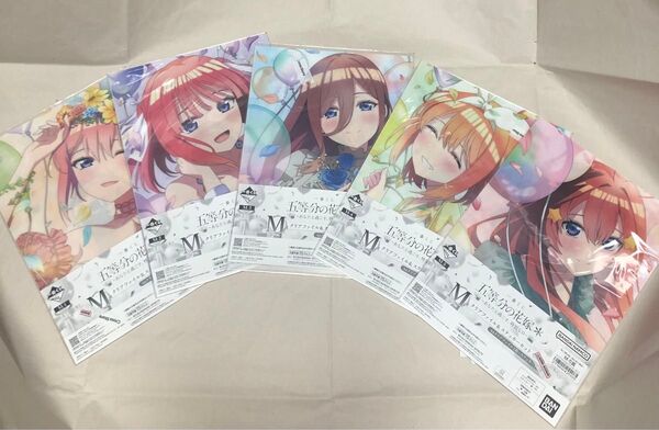 五等分の花嫁 一番くじ クリアファイル 5枚セット