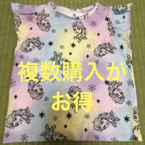H&M ディズニー エルサ 女児 総柄 Tシャツ タンクトップ 110cm