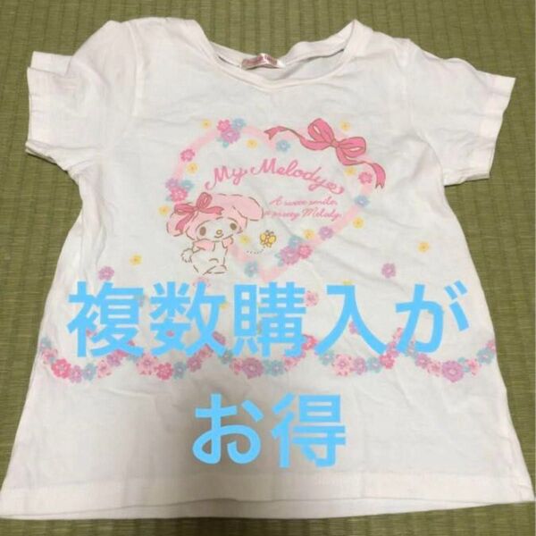 サンリオ マイメロディ 女児 半袖 Tシャツ 120cm