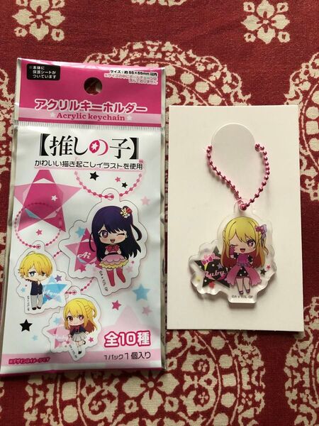 推しの子 アクリルキーホルダー ルビー B小町