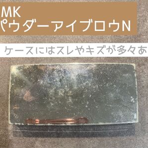 RMK パウダーアイブロウN 3.4g 眉墨