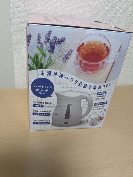 電気ケトル 空焚き防止 自動電源オフ ホワイト 新品