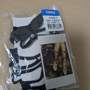 編み上げレッグカバー 黒 新品未使用