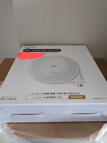 KOIZUMI IHクッキングヒーター KIH-1404/W 未使用
