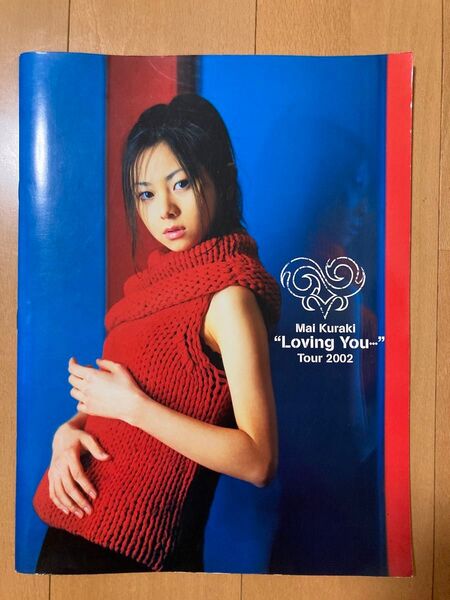 倉木麻衣 Loving You Tour 2002 パンフレット