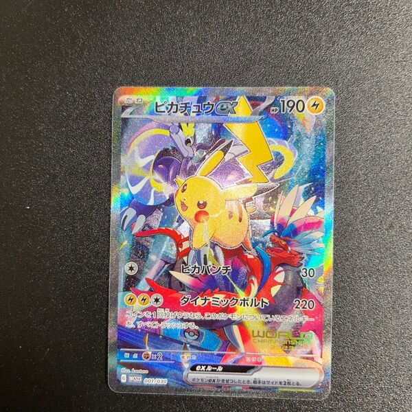 横浜記念デッキピカチュウ ポケモンカード ポケカ ポケモンカードゲーム SAR