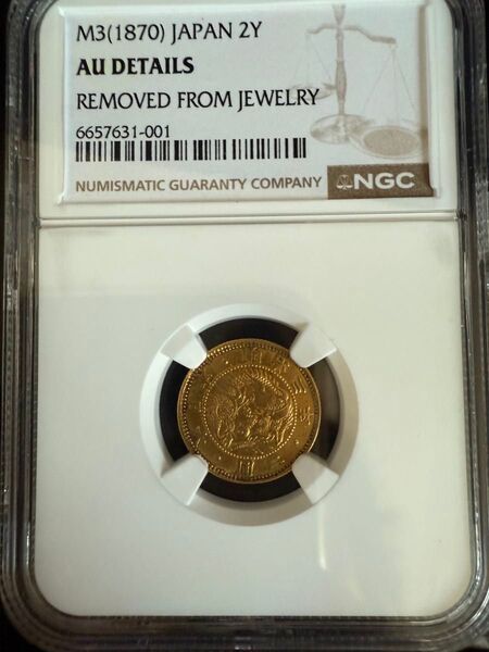NGC AU 明治3年 旧2円 金貨 アンティーク