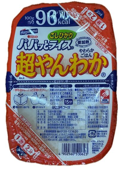 はごろもフーズ パパッとライス 超やんわかごはんこしひかり 24個