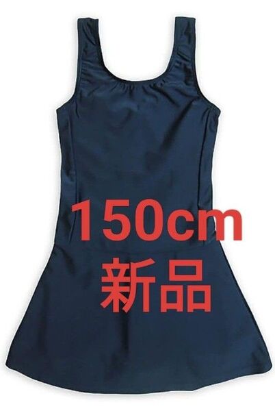 スクールワンピース 水着