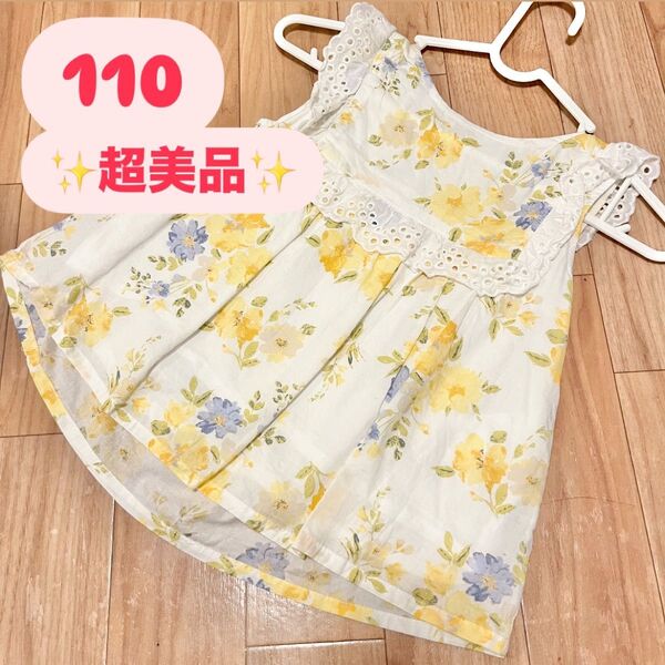 プティマイン 黄色 ノースリーブ 半袖 ワンピース 花柄 チュニック 110
