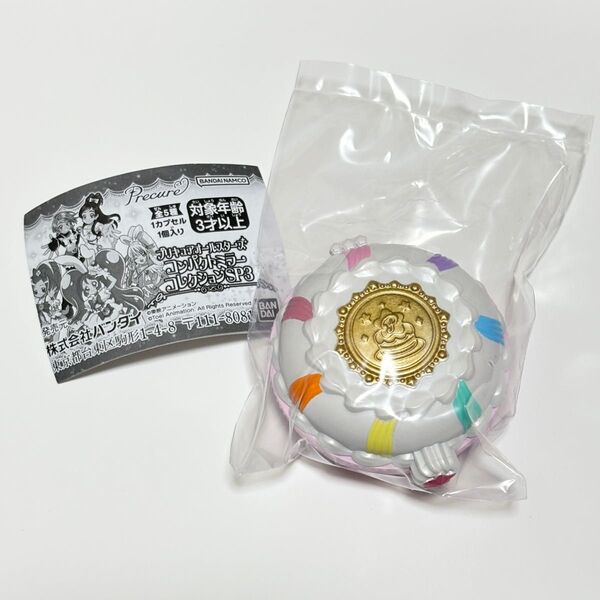 新品未開封 キラキラ プリキュア アラモード オールスターズ コンパクトミラー SP3 鏡 ガチャガチャ