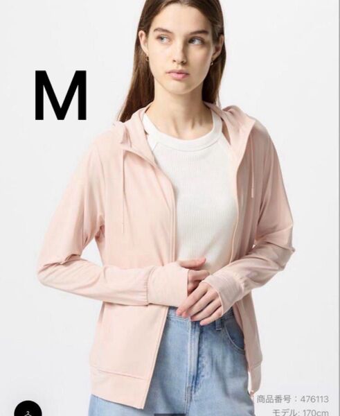ユニクロ UNIQLO エアリズム UVカットフルジップパーカ ピンク M パーカー
