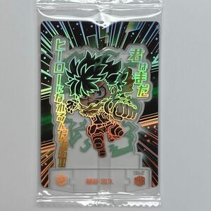 ヒロアカ 緑谷出久 ショコラグーテ