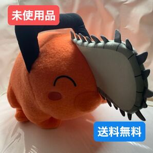 【24時間内発送】チェンソーマン ポチタのぬいぐるみ