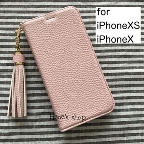 iPhoneXS iPhoneX タッセル付 手帳型 ケース ライトピンク