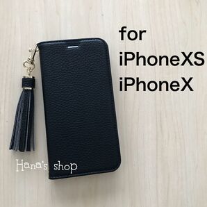 iPhoneXS iPhoneX タッセル付 手帳型 ケース ブラック 黒