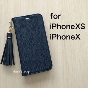 iPhoneXS iPhoneX タッセル付 手帳型 ケース ネイビー