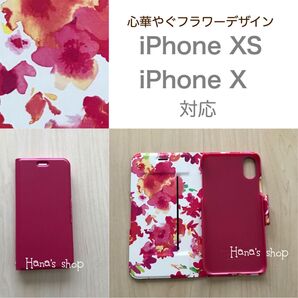 iPhoneXS iPhoneX ウルトラスリムケース 花 ピンク