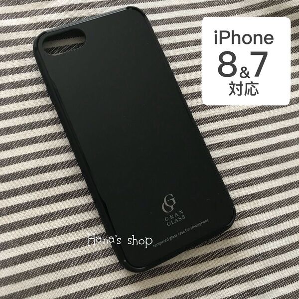 iPhoneSE3 iPhoneSE2 Phone8/7 背面 ケース 黒