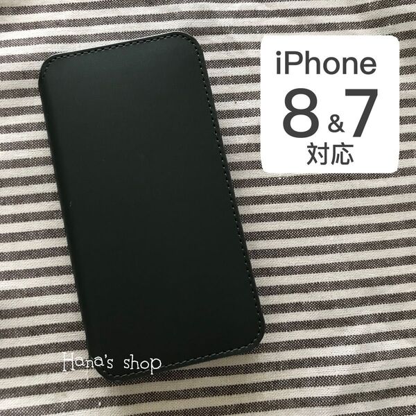 iPhoneSE3 SE2 iPhone8 iPhone7 ケース グリーン