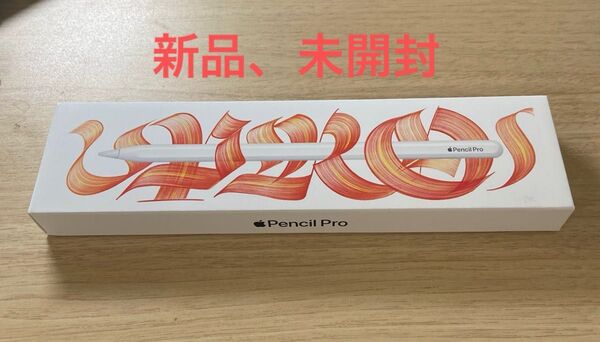 新品未開封 Apple Pencil Pro