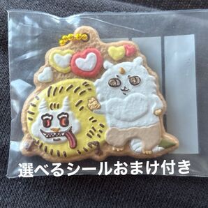 クッキーチャーム ちいかわ あのこ