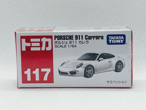 トミカ117 ポルシェ 911 カレラ【新品未開封品】