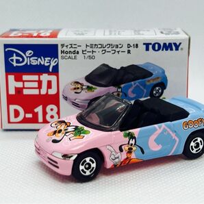 トミカD-18 ディズニートミカコレクション ホンダ ビート・グーフィー R