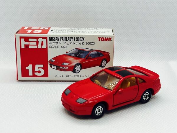 トミカ15 日産フェアレディZ 300ZX【赤ロゴTOMY】