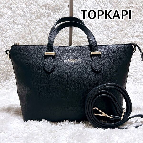 美品 トプカピ TOPKAPI レザー ハンドバッグ 2way ミニトートバッグ ブラック