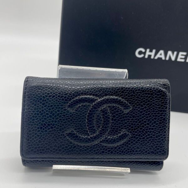 CHANEL シャネル キャビアスキン キーケース 6連 ココマーク ブラック