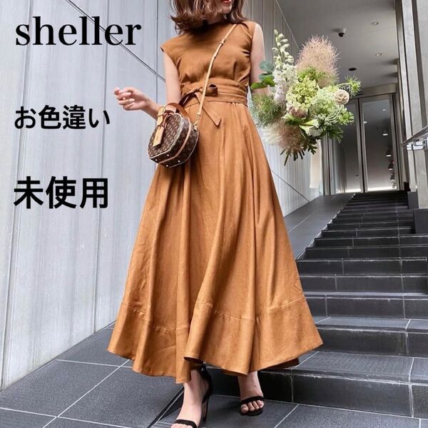 【未使用】sheller シェリエ バックオープン フレアロングワンピース ノースリーブ ベルト フレア