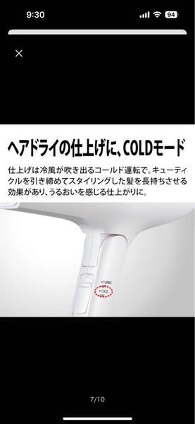 新品未開封 シャープ プラズマクラスタードライヤー IB-RP7-W ホワイト系サテンホワイト