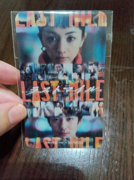 ラストマイル クリアカード Blu-ray特典 映画