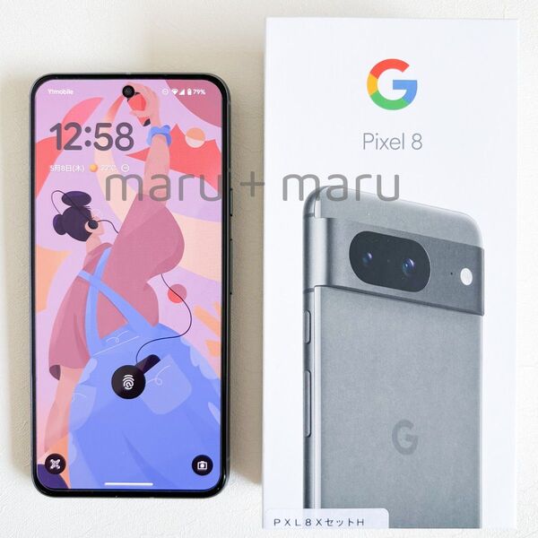 【SIMフリー】Google Pixel8 128GB Hazel(ヘーゼル)本体