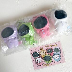 【ちいかわ】パジャマパーティーズ ぷちミニマスコットセット 特典ポストカード付