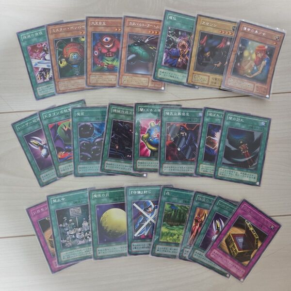 【遊戯王】デュエルモンスターズ(Rレア、SRスーパーレアなど)【傷あり】