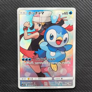 ポッチャマchr (ドリームリーグ)